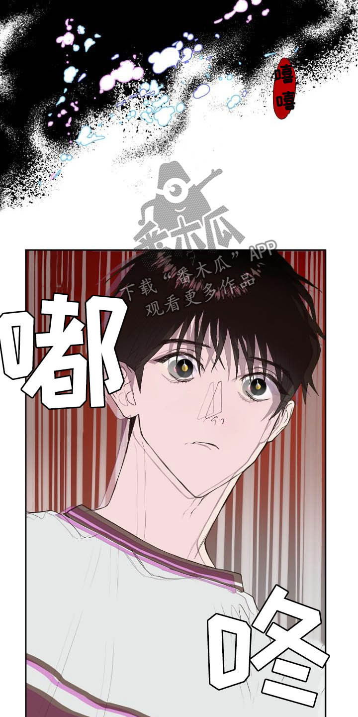 恶魔赌局漫画,第11章：弃车保帅2图