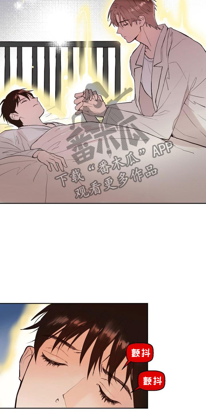 恶魔轮盘赌二哥漫画,第9章：自掘坟墓2图