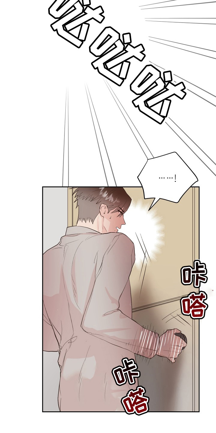 恶魔的独宠甜妻动漫漫画,第33章：证明2图