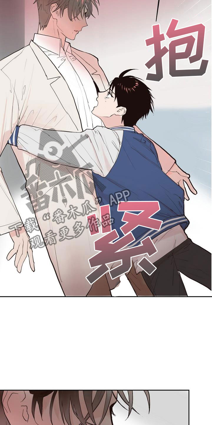 恶魔赌徒桌游详细玩法漫画,第7章：那个家伙5图