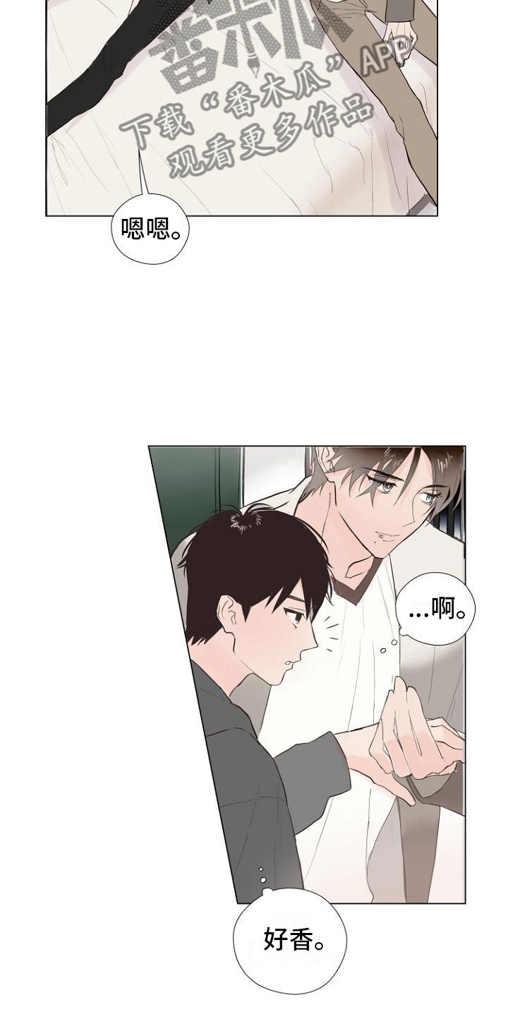 恶魔游戏漫画,第4章：主动负责2图