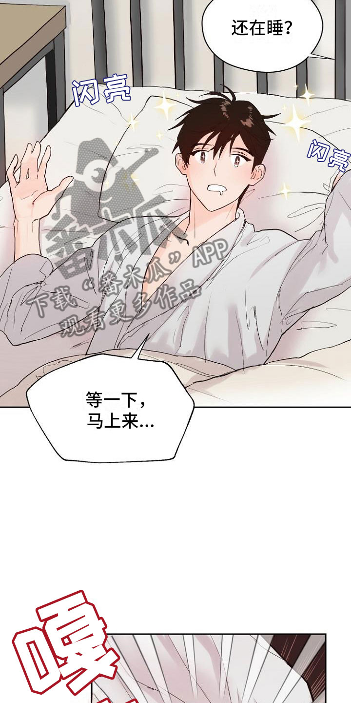 恶魔赌盘新版本漫画,第10章：死亡留言4图