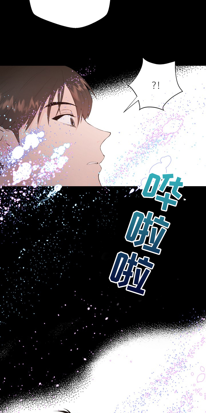 恶魔人漫画,第27章：那双眼睛3图