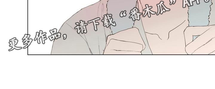 恶魔赌局漫画,第4章：主动负责4图
