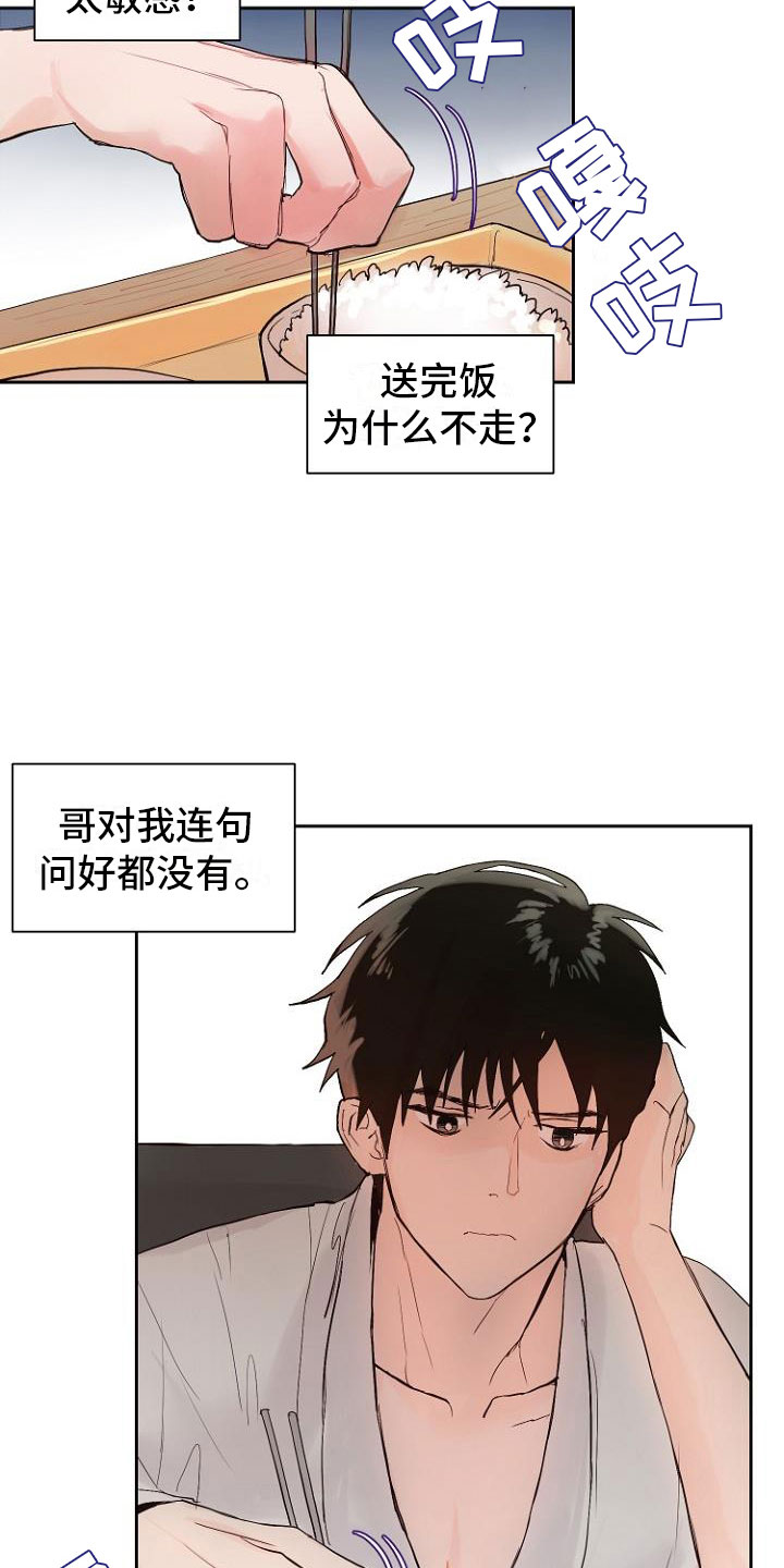 恶魔的独宠甜妻动漫漫画,第10章：死亡留言3图