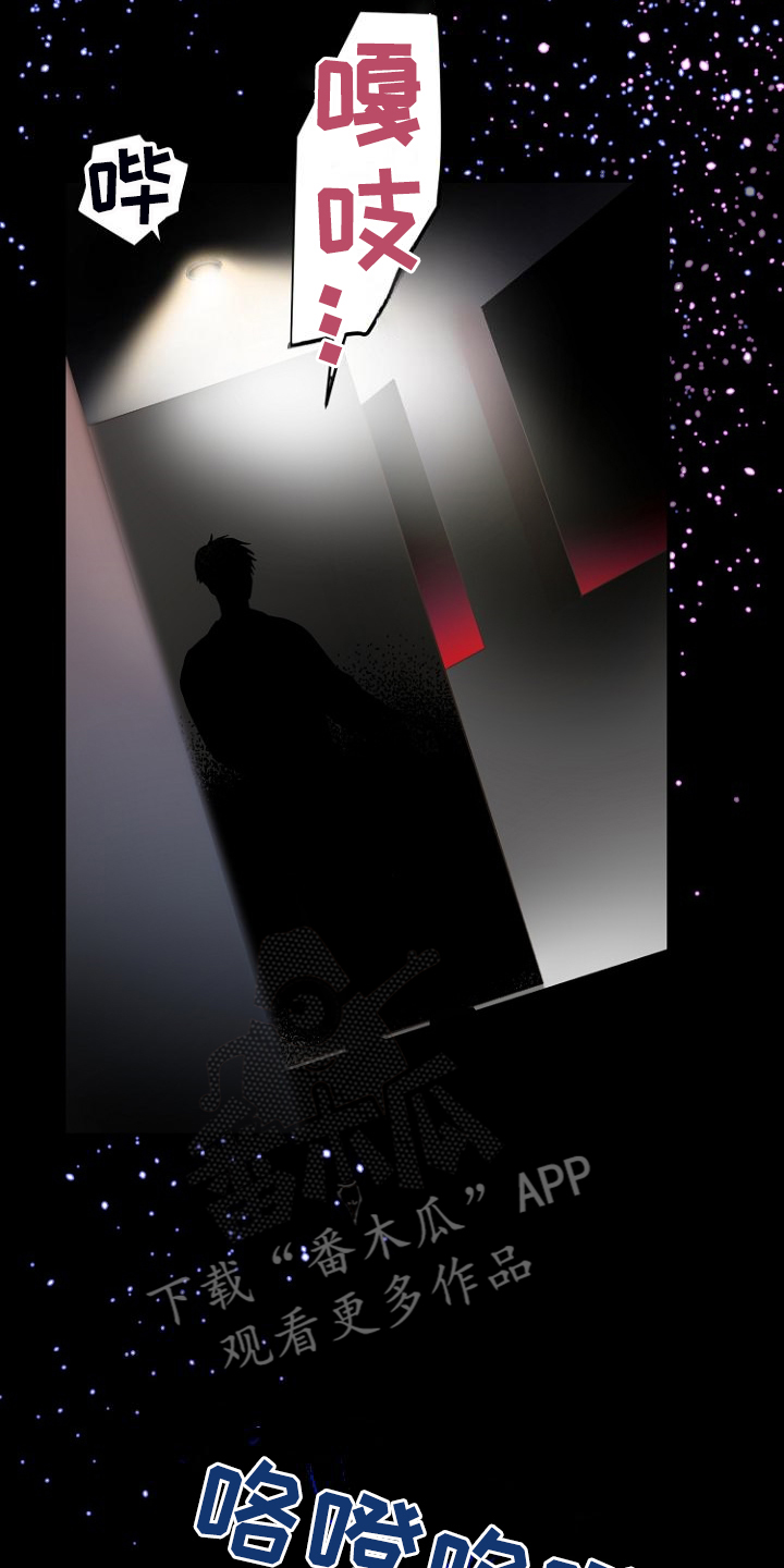 恶魔赌盘新版本漫画,第30章：说实话3图