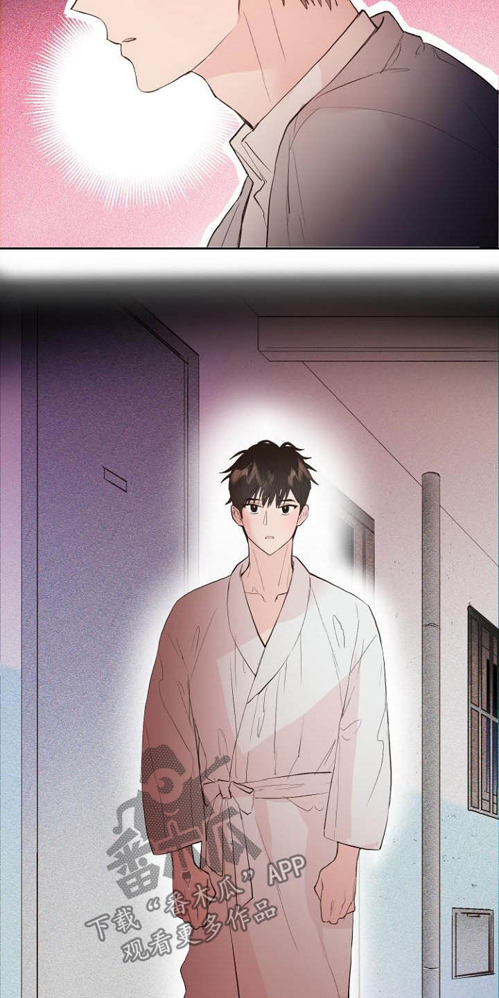 恶魔赌盘游戏规则漫画,第17章：操控梦境4图