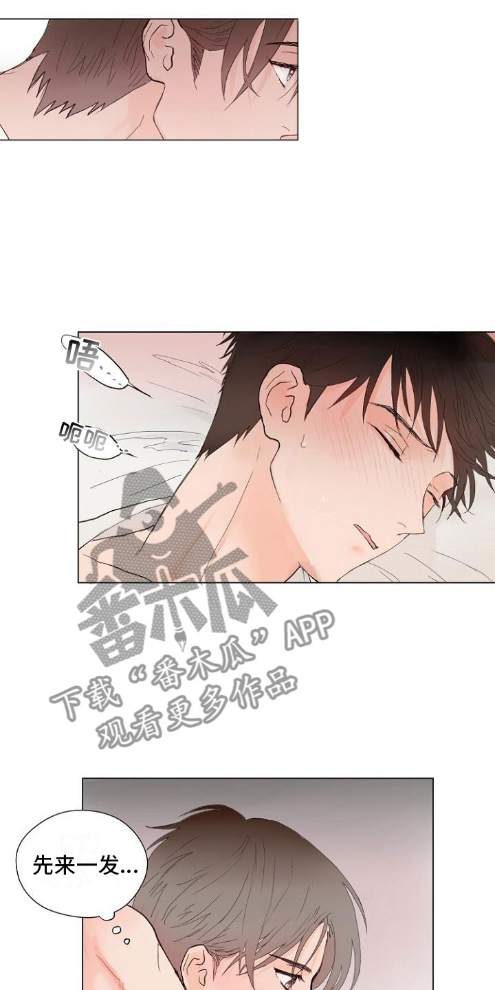 恶魔赌局漫画,第6章：入侵梦境2图