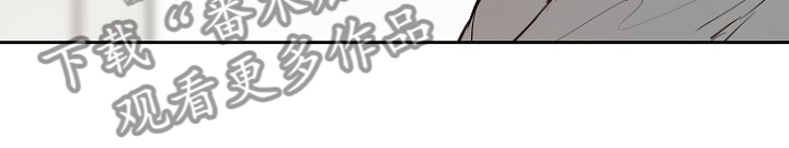 恶魔赌枪漫画,第29章：没睡好？3图