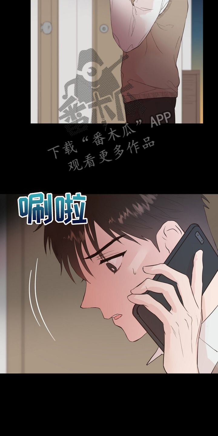 恶魔游戏漫画,第28章：梦到童年？2图