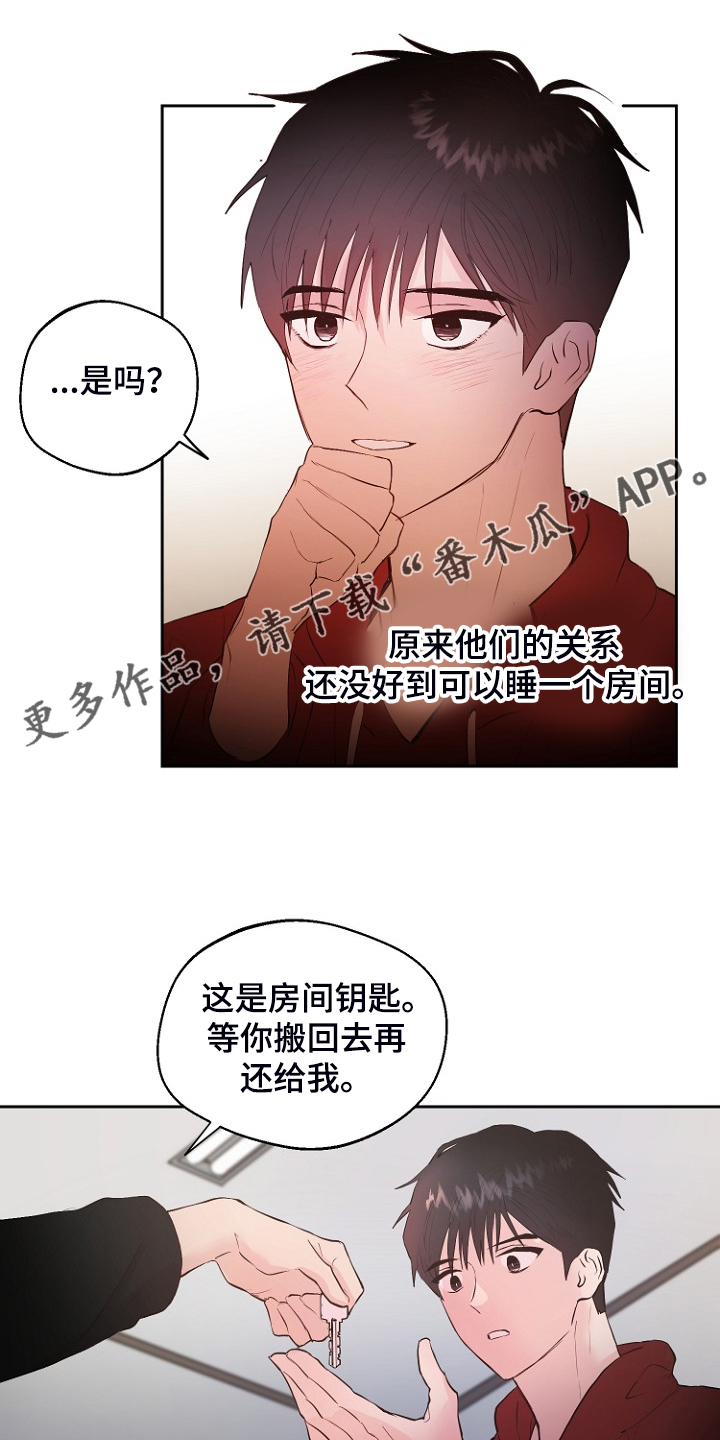 恶魔赌局漫画,第24章：别离开我1图
