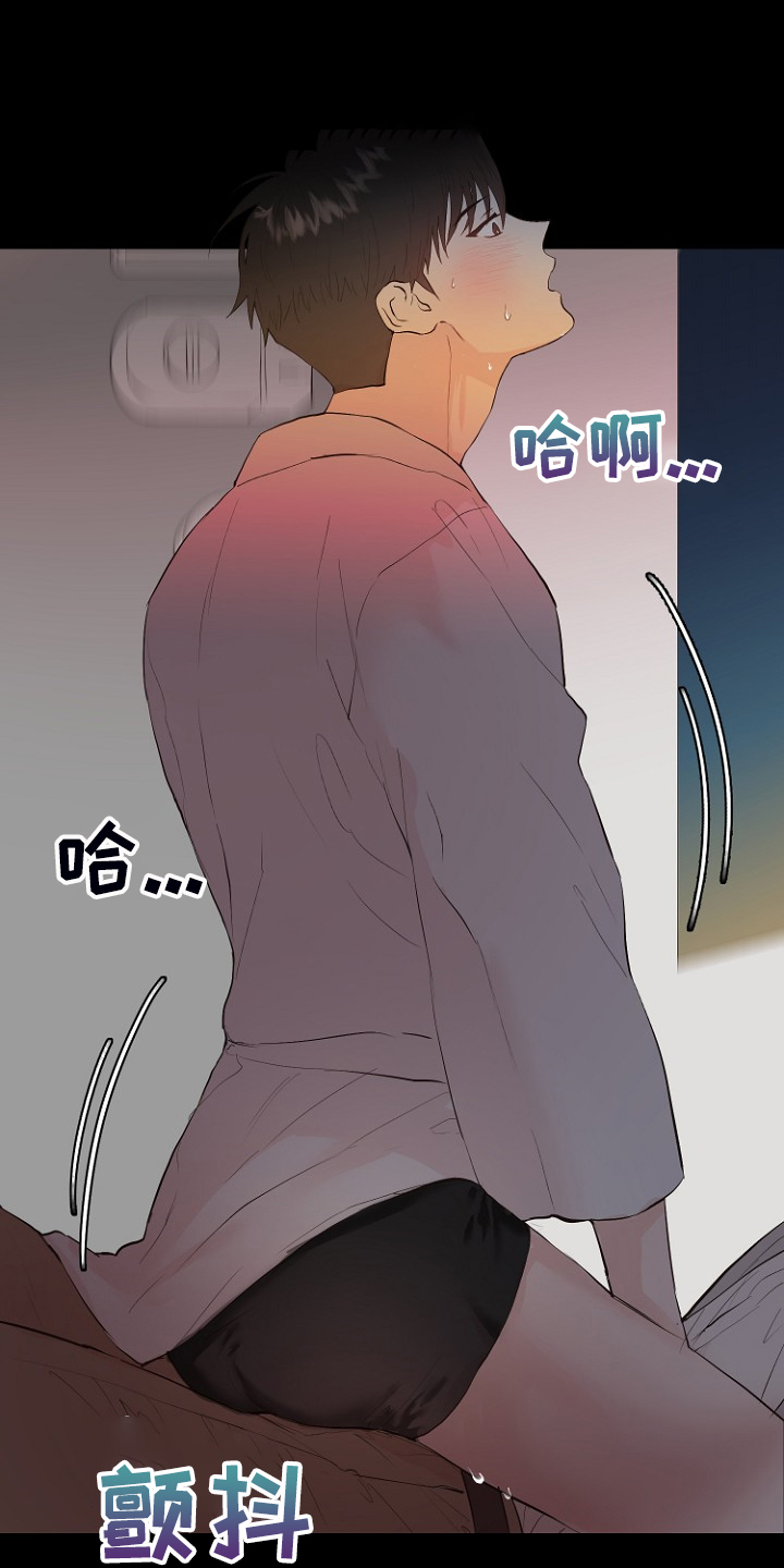 恶魔赌徒桌游道具使用次数漫画,第27章：那双眼睛2图