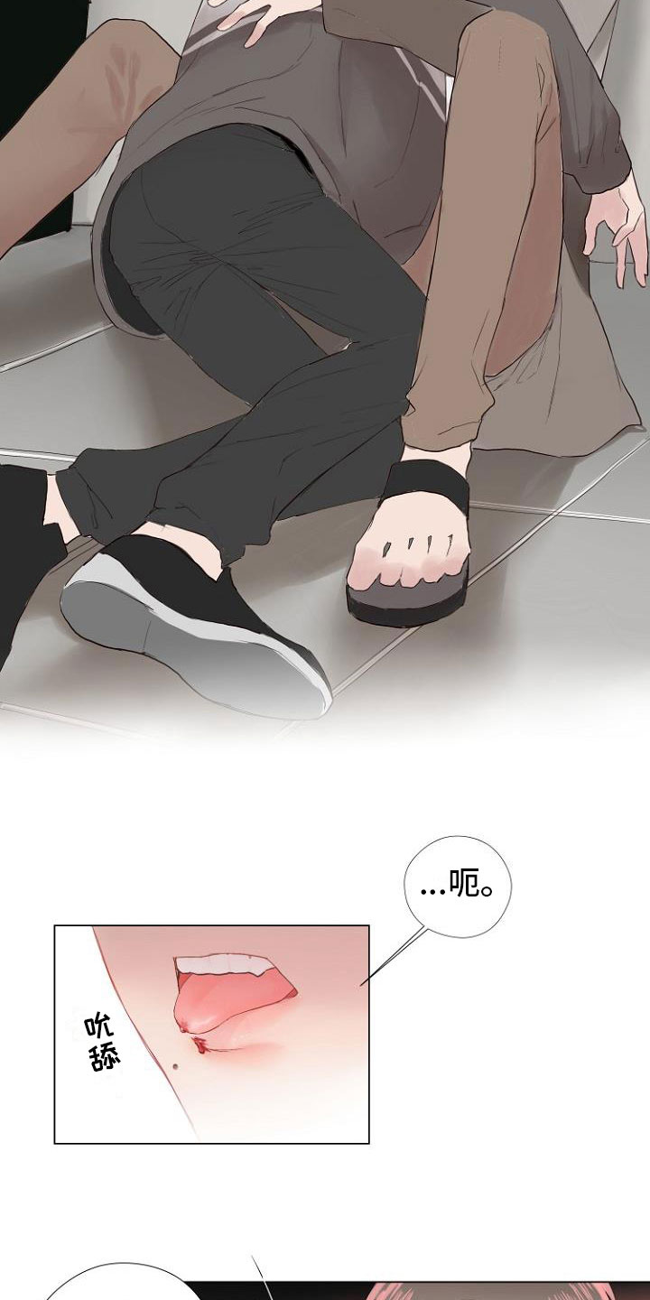 恶魔赌局漫画,第3章：连接上了4图