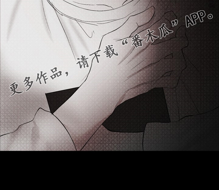 恶魔赌徒桌游道具使用次数漫画,第30章：说实话2图