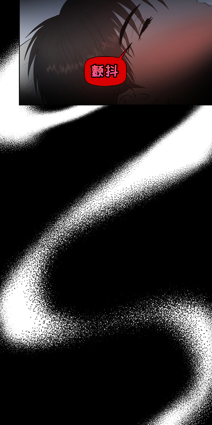 恶魔赌盘游戏规则漫画,第28章：梦到童年？3图