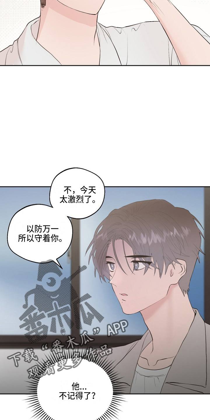 恶魔的独宠甜妻动漫漫画,第31章：恶心4图