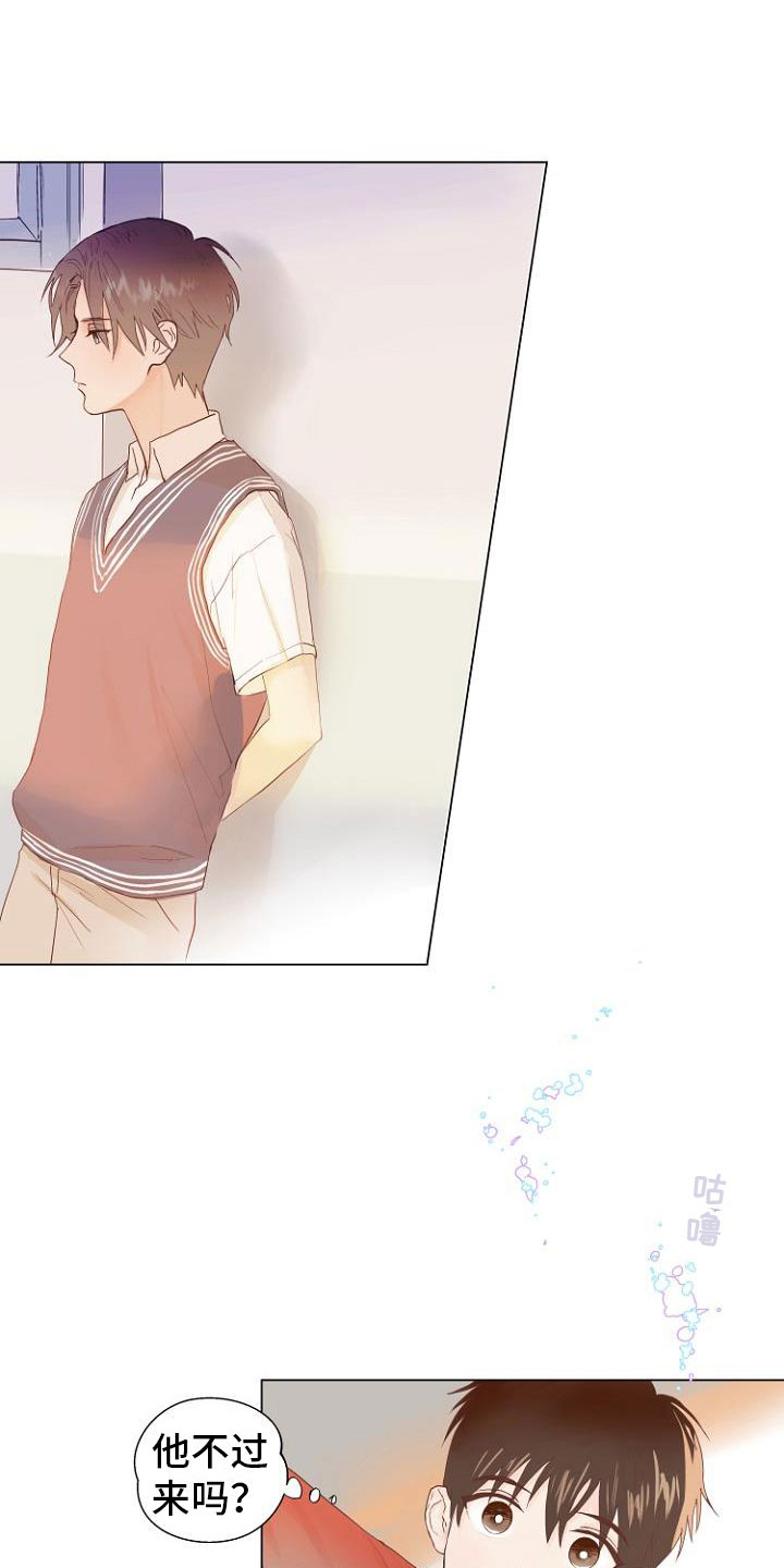 恶魔游戏漫画,第1章：岛上重逢5图