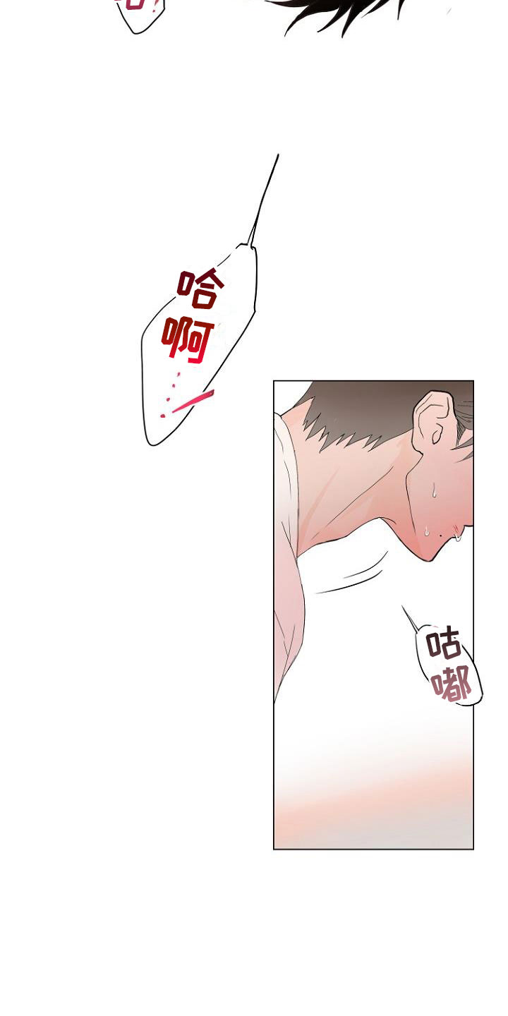 恶魔赌局漫画,第6章：入侵梦境4图