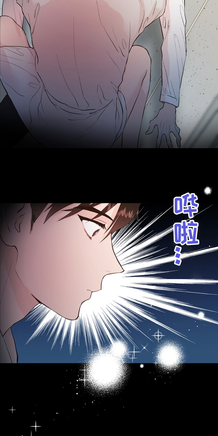 恶魔游戏漫画,第27章：那双眼睛3图