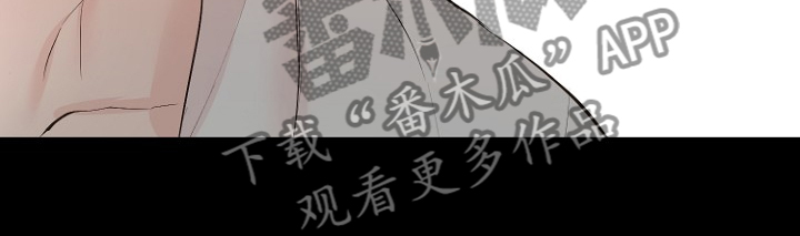 恶魔赌徒桌游道具使用次数漫画,第27章：那双眼睛1图