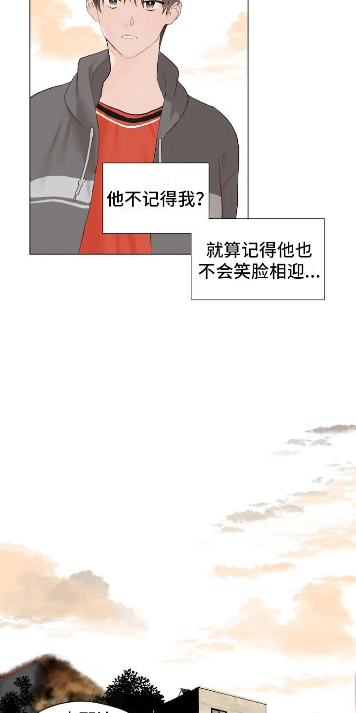 恶魔赌局隐藏结局漫画,第1章：岛上重逢4图