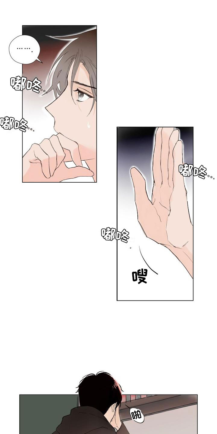 恶魔赌盘新版本漫画,第3章：连接上了4图