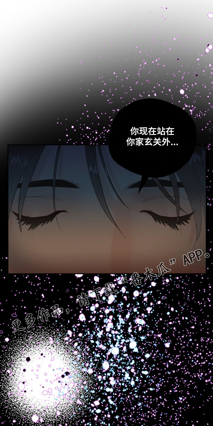 恶魔赌盘新版本漫画,第30章：说实话1图