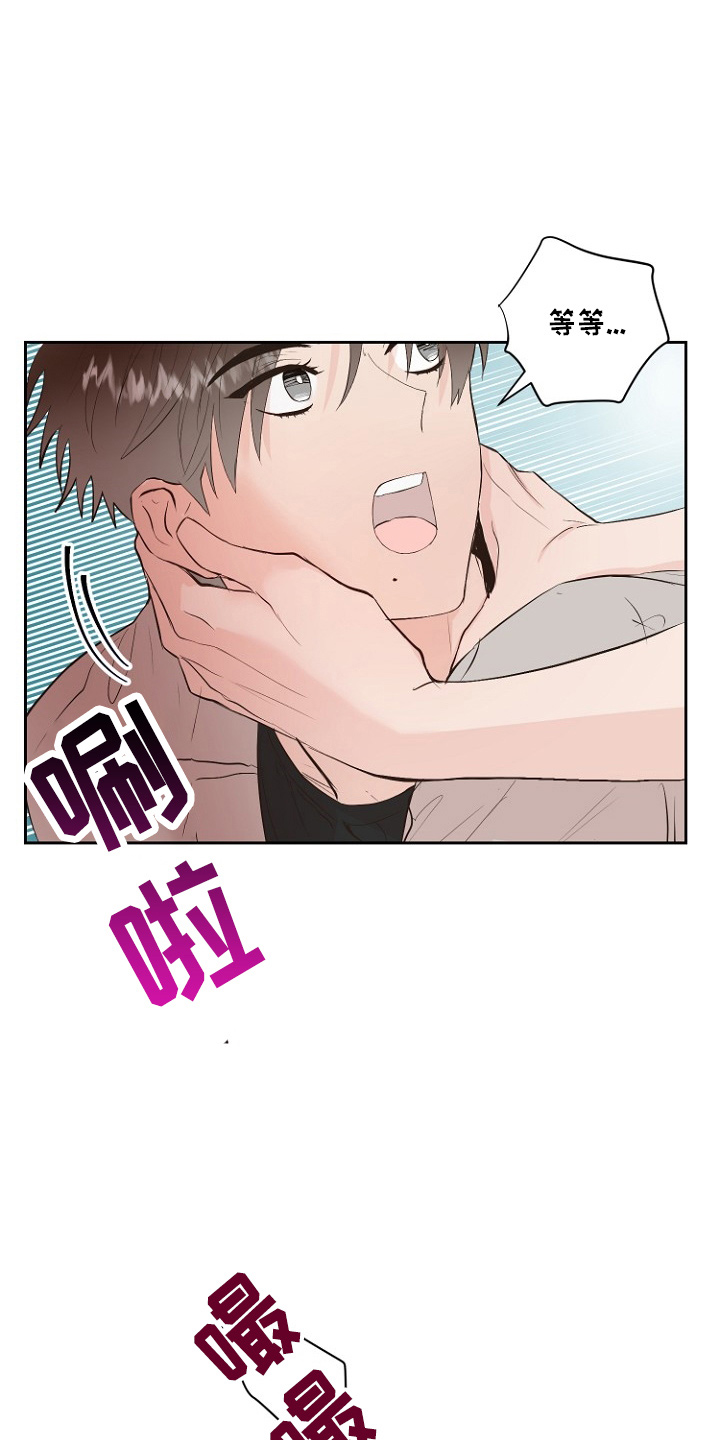 恶魔的独宠甜妻动漫漫画,第33章：证明5图