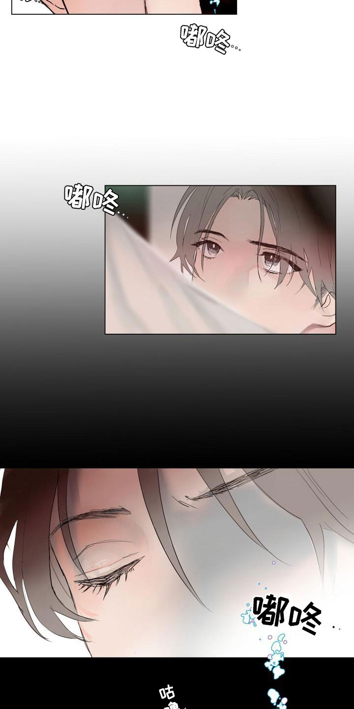 恶魔赌盘新版本漫画,第3章：连接上了1图