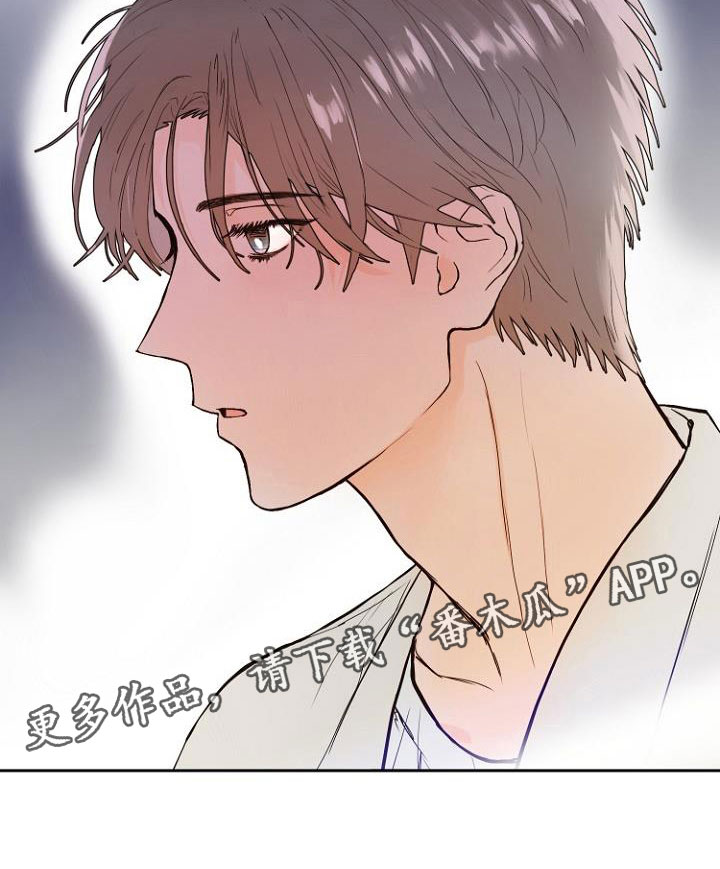 恶魔轮盘赌二哥漫画,第9章：自掘坟墓4图