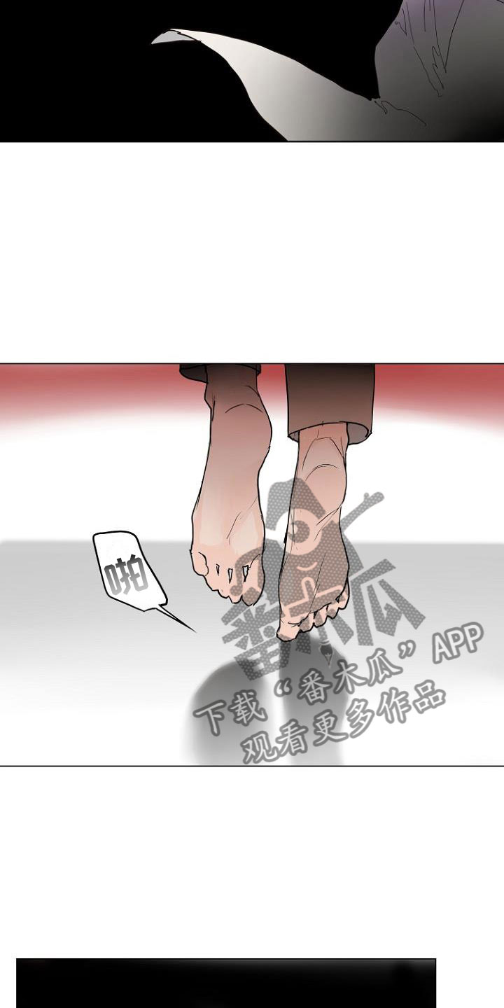 恶魔赌盘一命速通漫画,第6章：入侵梦境3图