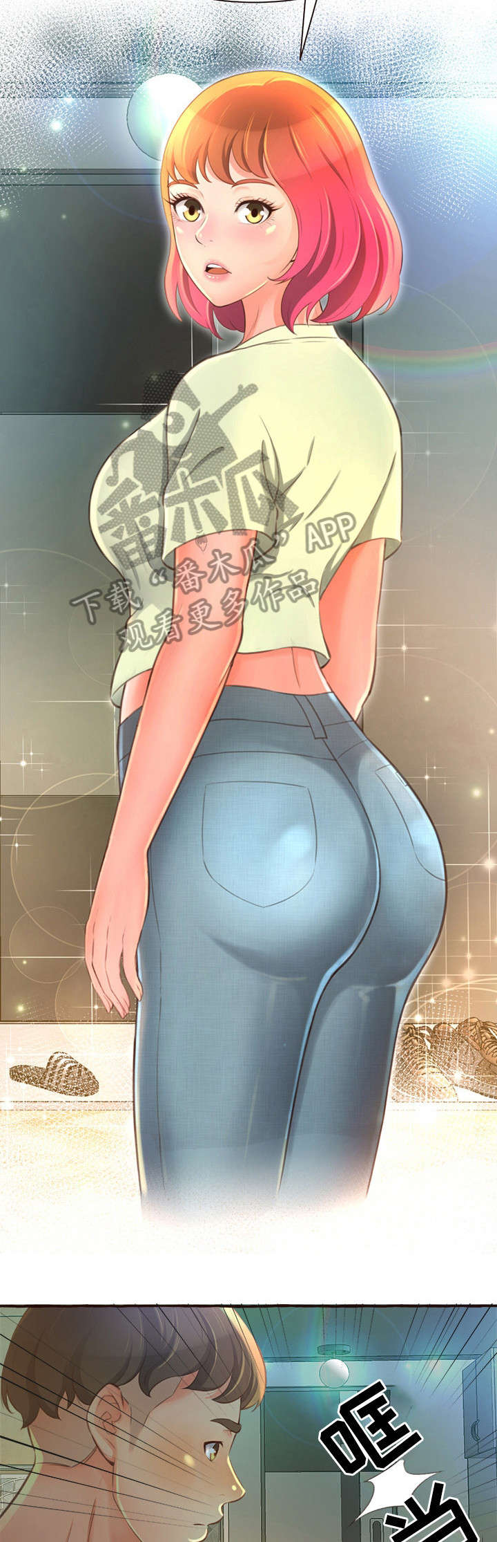 易变心事漫画,第6章：生日2图