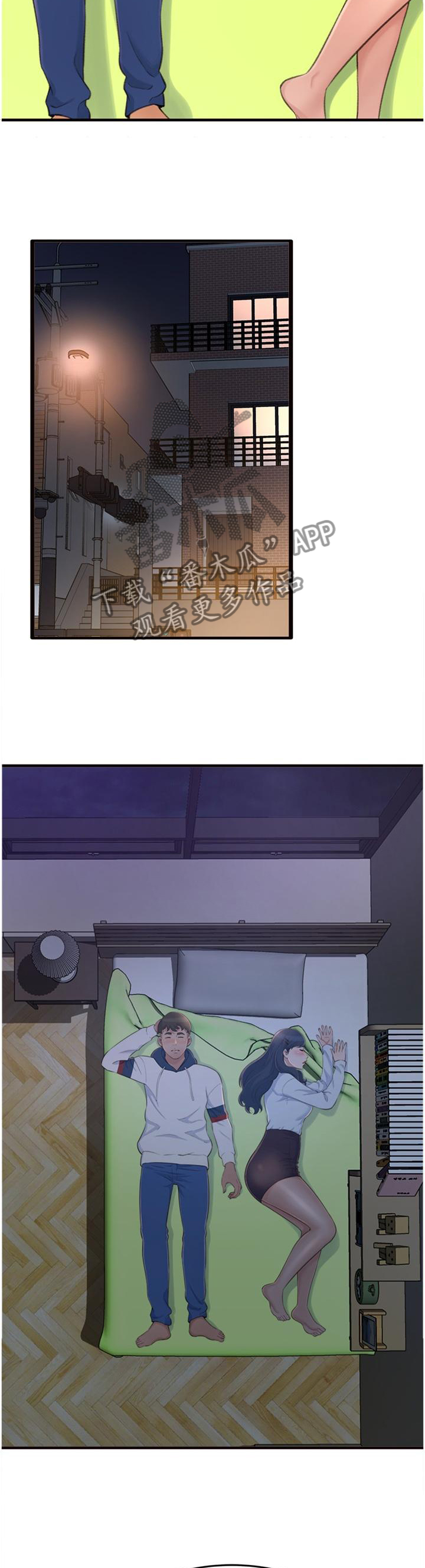 易变心事漫画,第37章：梦话1图