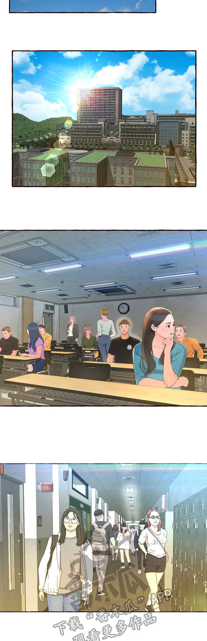 易变心事漫画,第6章：生日4图