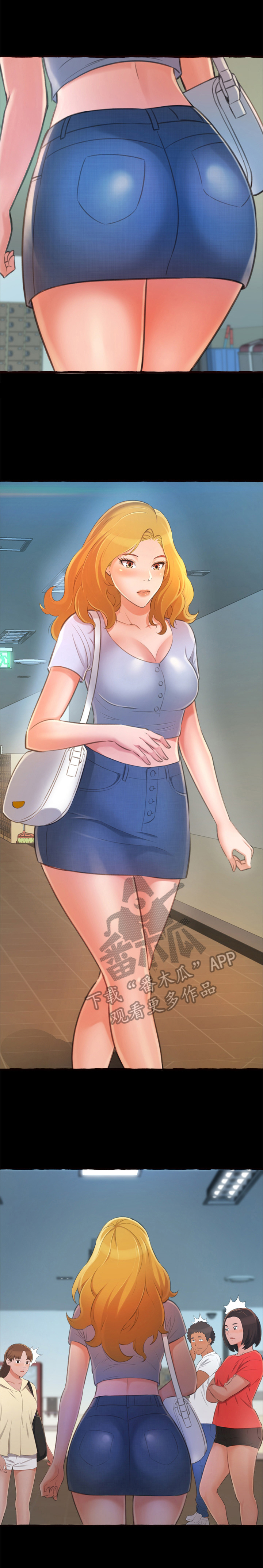 易变心事漫画,第26章：流言四起3图