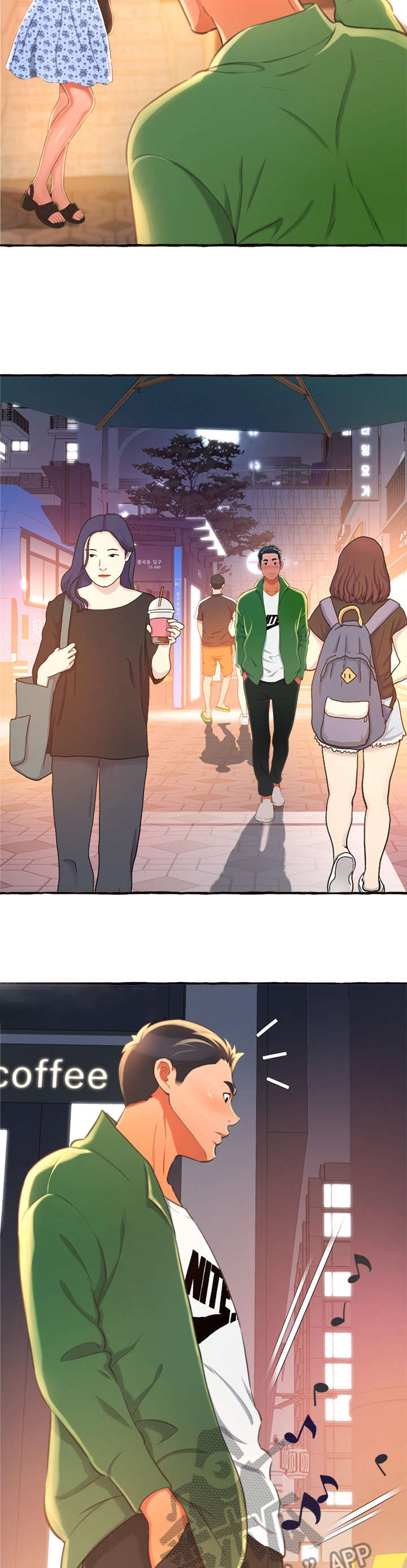 易变心事漫画,第18章：电话3图