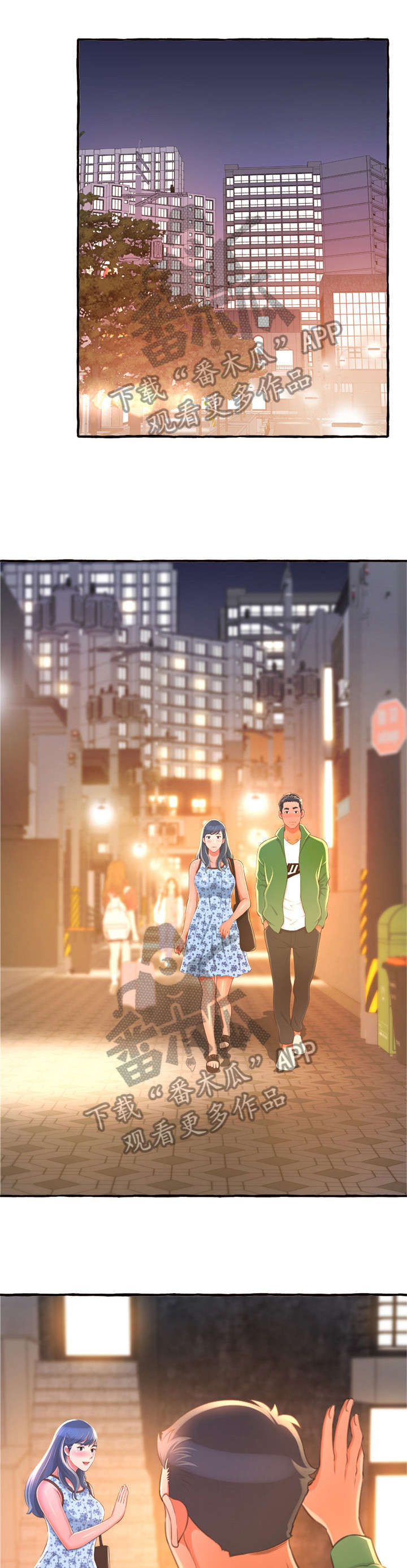 易变心事漫画,第18章：电话2图