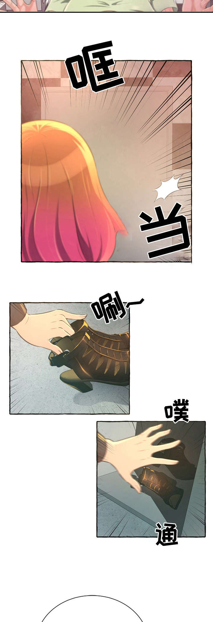 易变心事漫画,第3章：担心4图