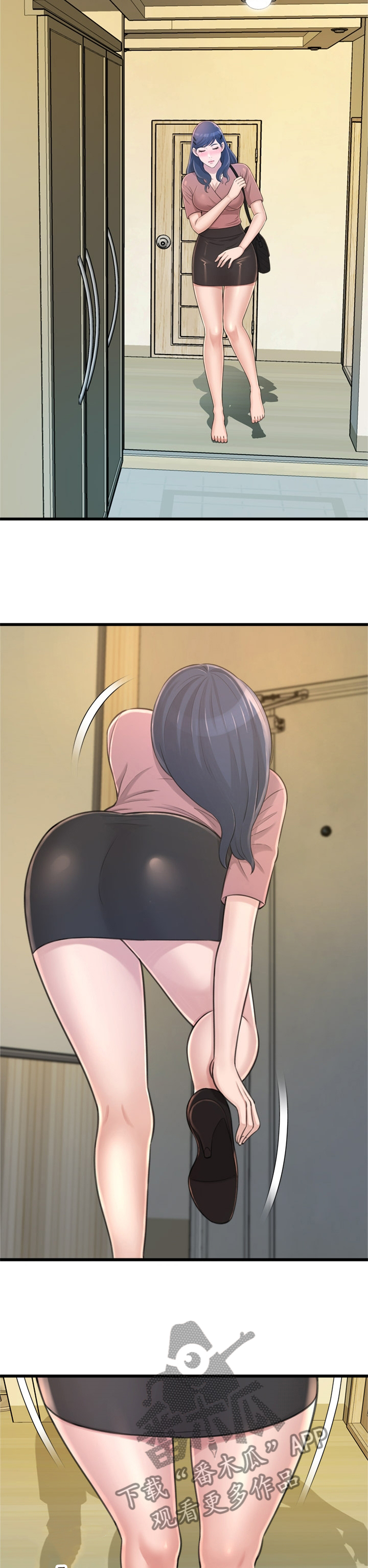 易变心事漫画,第46章：找你聊聊5图