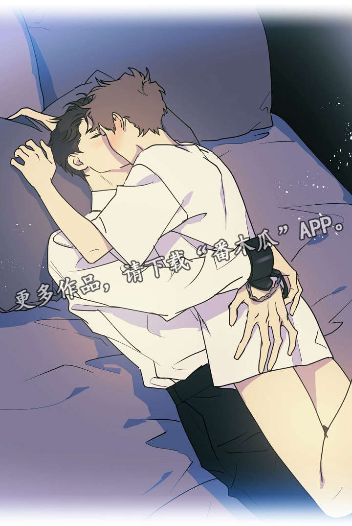 全面霸占漫画,第28章：小剧场（番外）1图