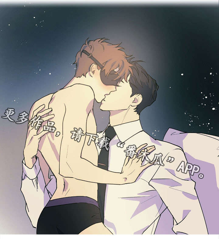 全面霸占漫画,第28章：小剧场（番外）5图