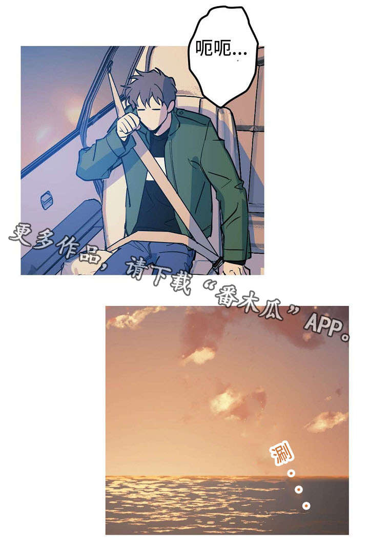全面霸占漫画,第25章：求婚大作战22图