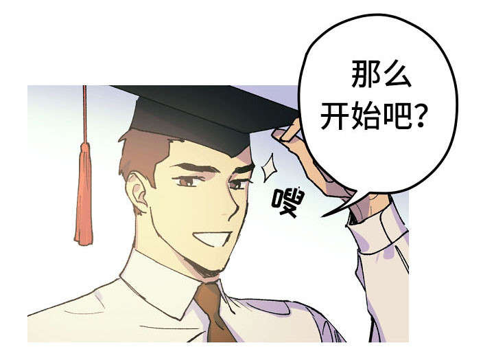 全面霸占漫画,第14章：猫咪的梦1图