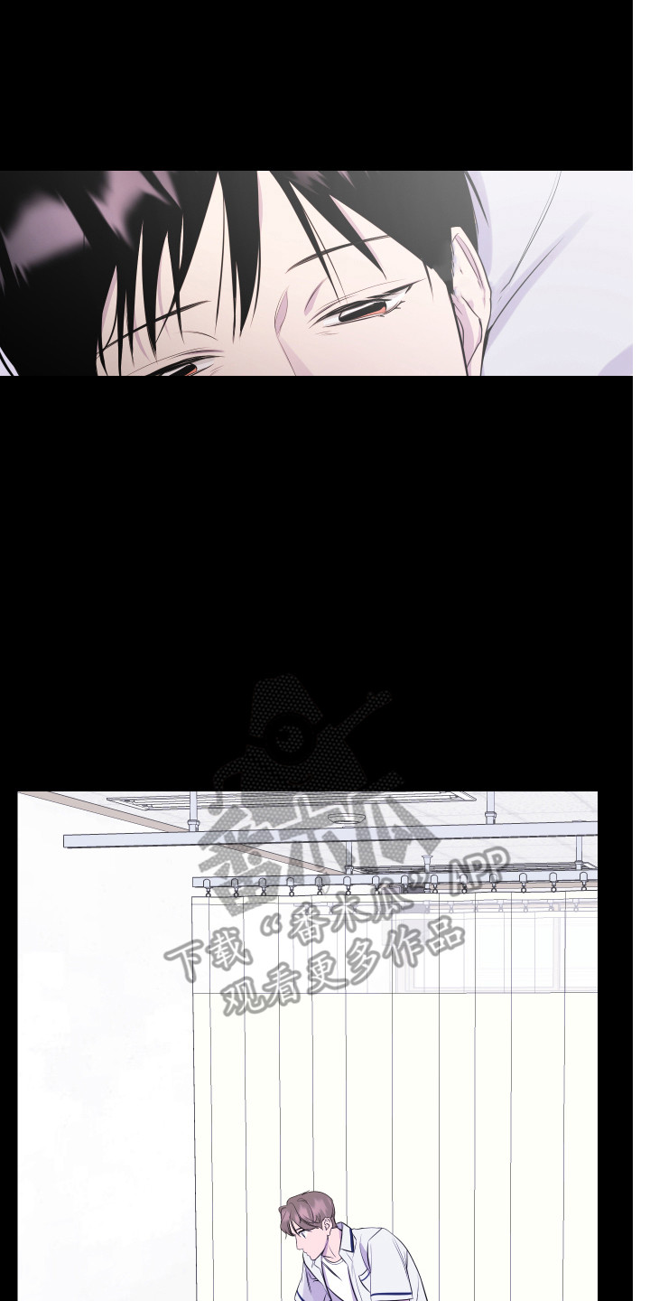 兄弟的情谊漫画,第5章：头疼2图