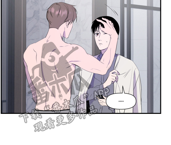 兄弟的情谊漫画,第19章：最接近爱情（完结）2图