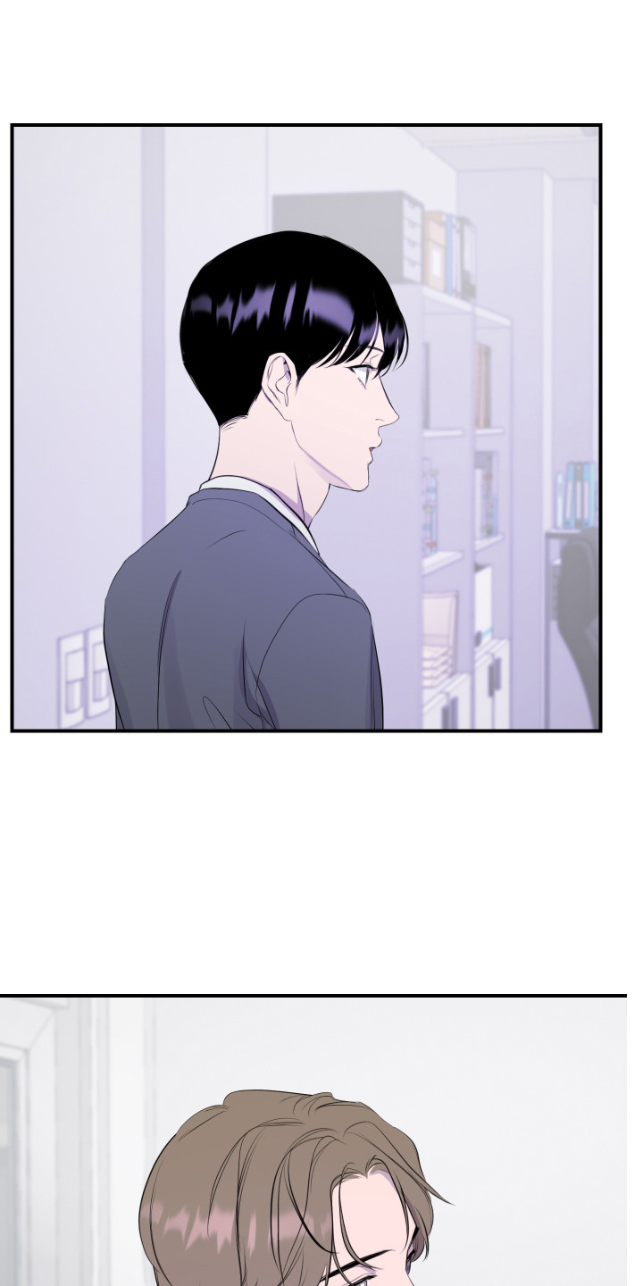 兄弟的情谊漫画,第1章：新员工5图