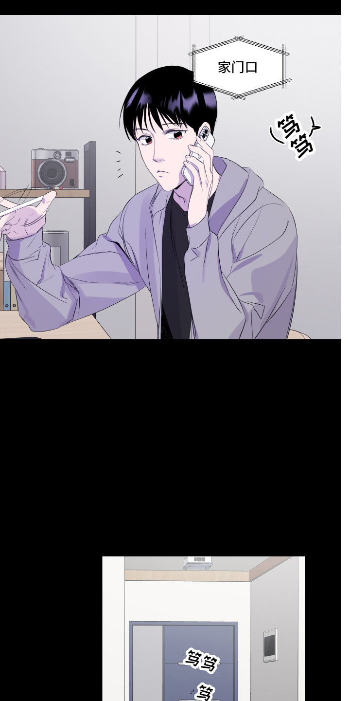 兄弟的情谊漫画,第16章：早退1图