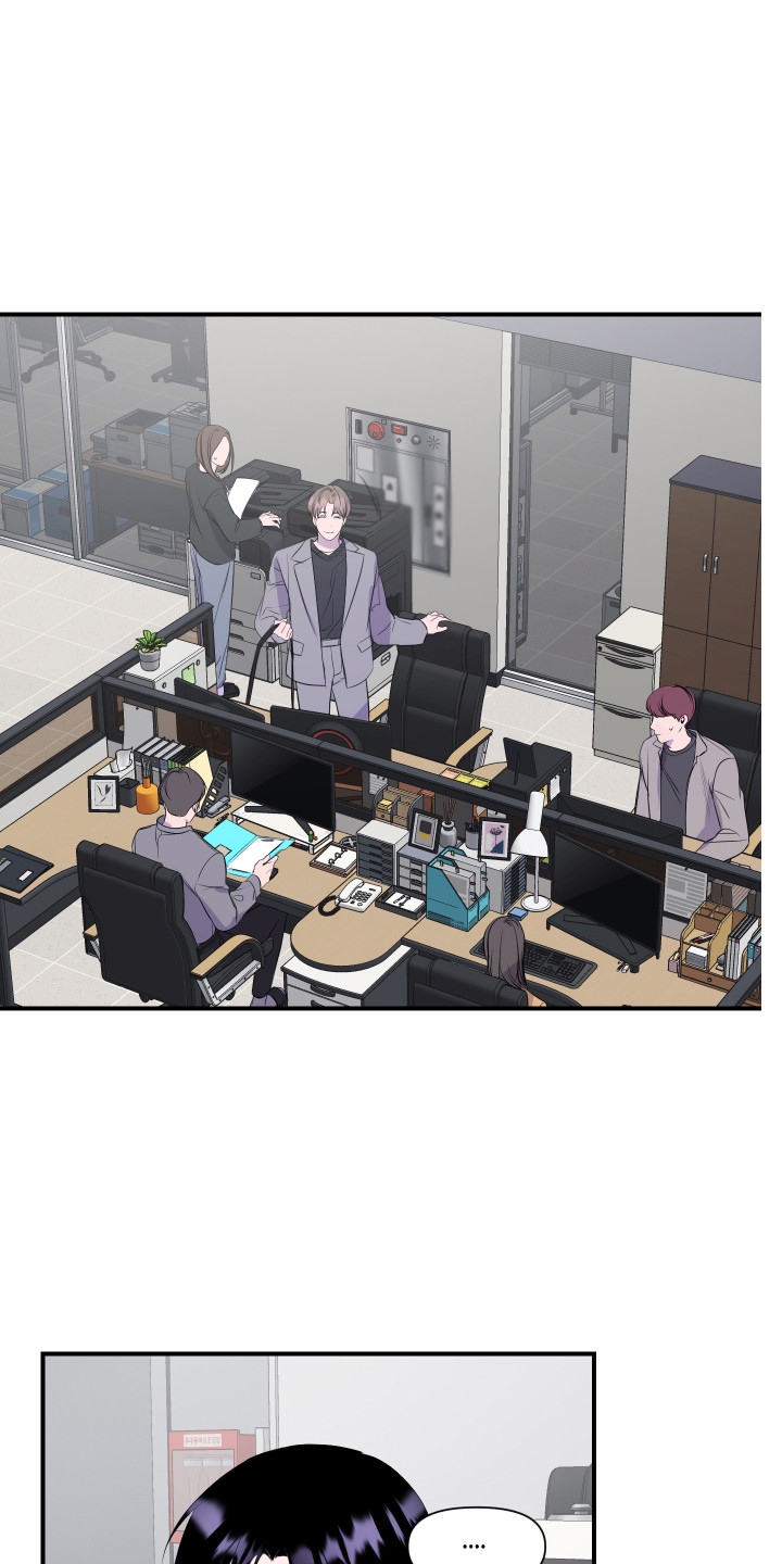 兄弟的情谊漫画,第15章：爆料1图