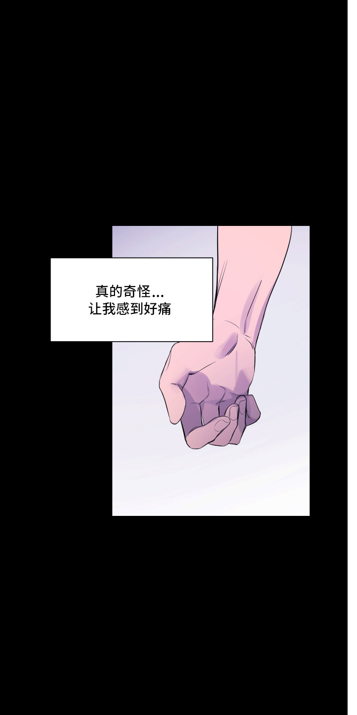 兄弟的情谊漫画,第13章：多多关照4图