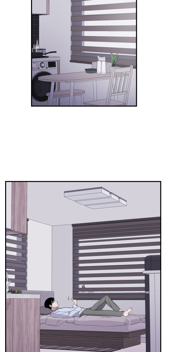 兄弟的情谊漫画,第9章：传闻3图